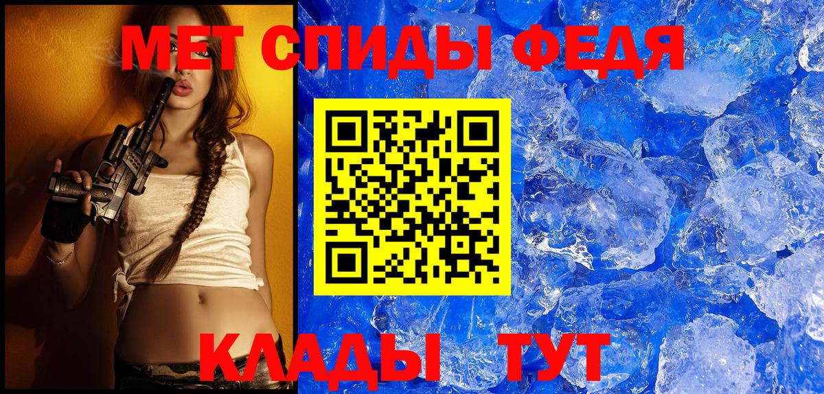 Амфетамин 97%  Амфетамин  Корсаков  Вход с VPN 