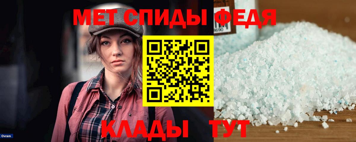 Амфетамин 98% Корсаков
