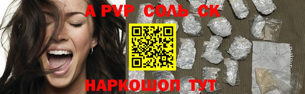 АМФЕТАМИН Корсаков