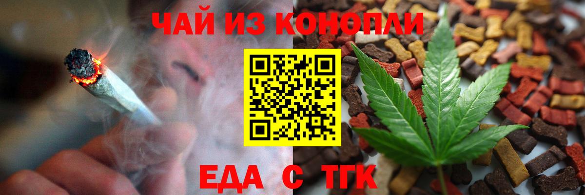 Canna-Cookies конопля  Вход с VPN  Корсаков 