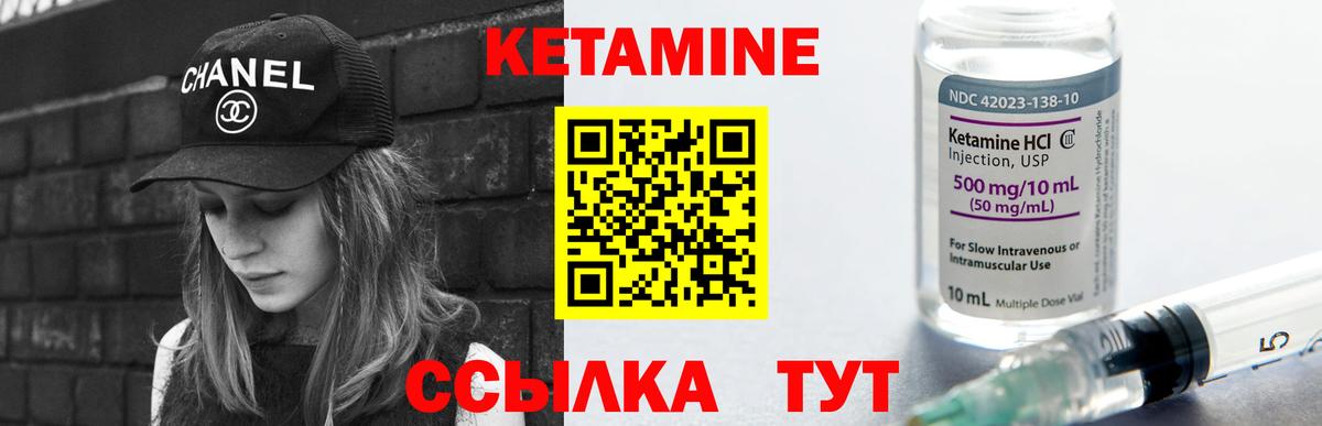 блэк спрут ссылка  КЕТАМИН ketamine  Корсаков  Вход с VPN  КЕТАМИН ketamine 