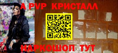 apvp Бугуруслан
