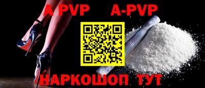 a pvp Бузулук