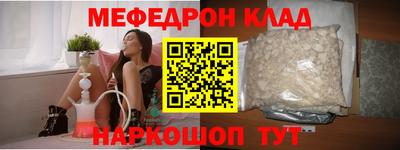 прущий лед Будённовск