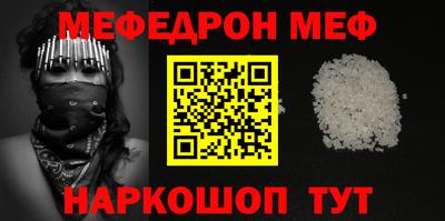 кристаллы Кудымкар
