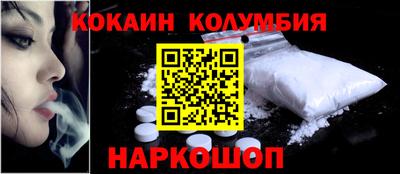 прущий лед Будённовск