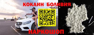прущий лед Будённовск