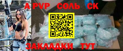 прущий лед Будённовск