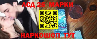 прущий лед Будённовск