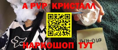прущий лед Будённовск