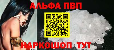 apvp Бугуруслан