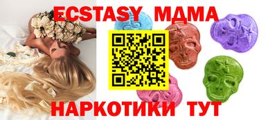прущий лед Будённовск