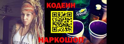 прущий лед Будённовск