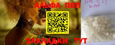 прущий лед Будённовск