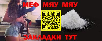 прущий лед Будённовск