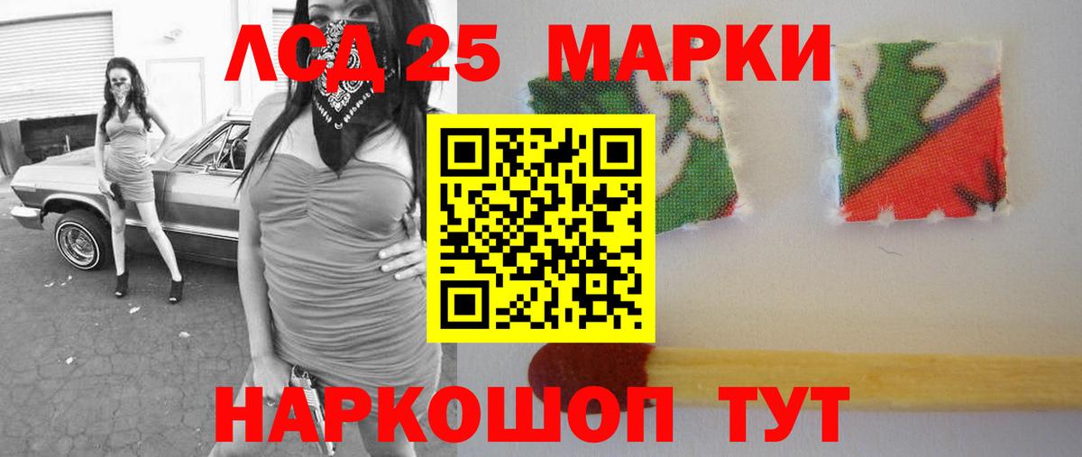 Корсаков  COCAIN  Меф МЯУ МЯУ кристаллы  Вход с VPN  ГАШ 