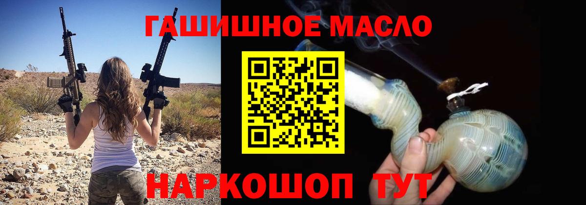 Дистиллят ТГК Wax Корсаков