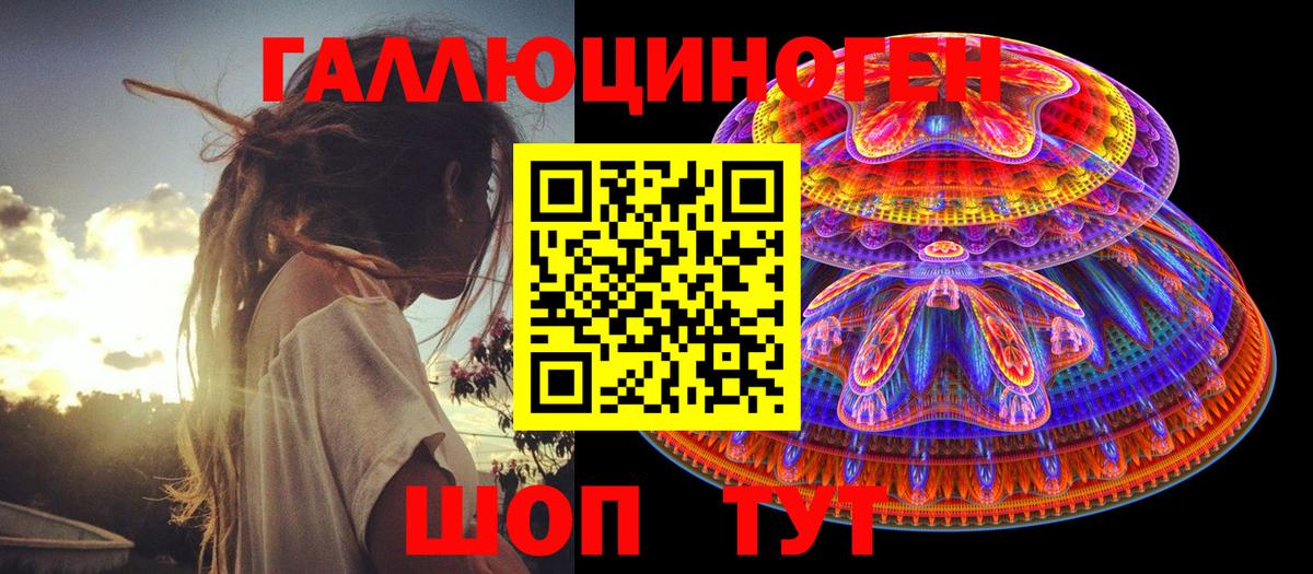 Псилоцибиновые грибы Magic Shrooms  сколько стоит  Корсаков  Вход с VPN 