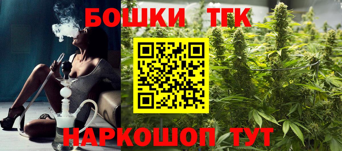 МАРИХУАНА Ganja Корсаков
