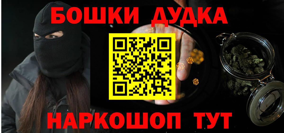 Бошки марихуана MAZAR  Вход с VPN  Канабис Ganja  Корсаков  Шишки марихуана THC 21%  МАРИХУАНА индика 